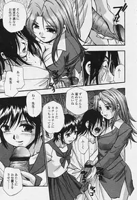 Comic Tenma 2005-09