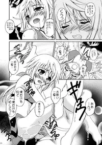 [Red Ribbon Revenger (Hayama, Kamihara Mizuki, Makoushi)] Boku no Ichika ga Konna ni Kedamono Wake ga nai (IS <Infinite Stratos>)