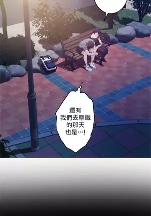 （週5）S-Mate 1-75 中文翻譯（更新中）