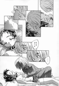 [Unno Hotaru] Kaze no Juu ni Houi