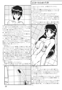(C63) [Studio Kyawn (Murakami Masaki, Sakaki Shigeru)] Kairai Choukyou Case 01: Yuri Sakazaki (The King of Fighters)
