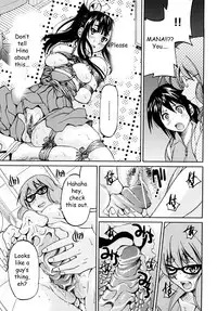 [Inoue Yoshihisa] Shibarare Hime [English] {Kusanyagi, zeus777}
