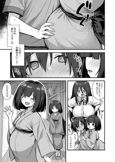 快談都市伝説 田舎で大きなお姉さん家に誘われたら毎晩乱交エッチしている家だった