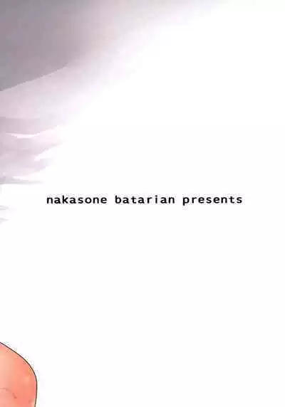 GirlPan Rakugakichou 10
