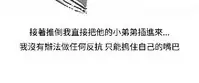 調教女大生【中文】