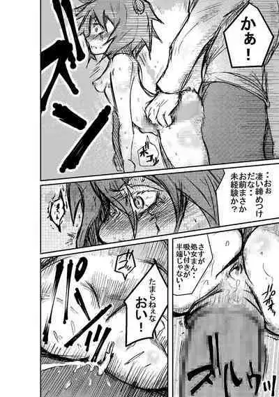 [Horoscope] Taimu Sutoppu Oredake no Jikan ~ Sai Shūshō | Timestop: My Time Only ~ Final Chapter