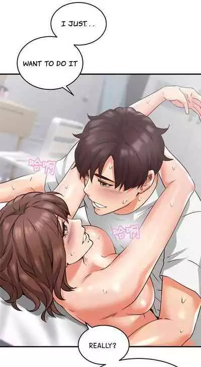 나를 달래 줘 | SOOTHE ME Ch. 9 [English]