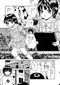 [Anthology] Mujirushi Youhin Vol. 7