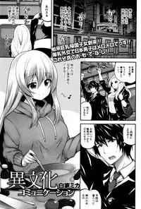Comic JSCK Vol.2 2016-01