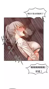 [Mx2J] Hahri's Lumpy Boardhouse Ch. 0~32【委員長個人漢化】(完結)