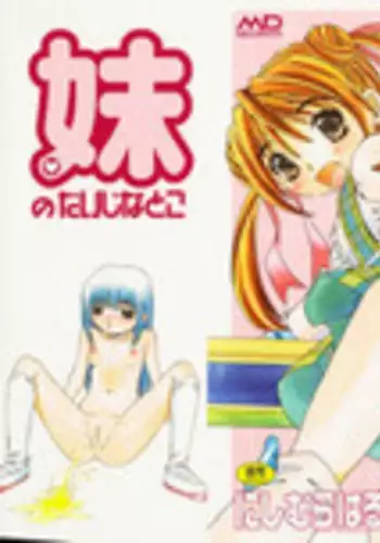 (SC32) [LUCK&PLUCK!Co. (Amanomiya Haruka)] Diamond Dog's (Samurai Spirits)