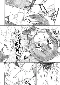 (COMIC1☆5) [MEKONGDELTA & DELTAFORCE (Zenki, ROUTE39)] SPEAK LIKE A channel (A Channel)