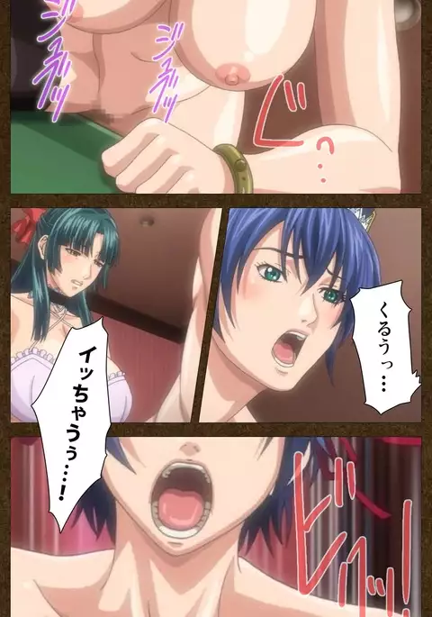 STARLESS 2 - Kiniro no Shukujo Complete Ban