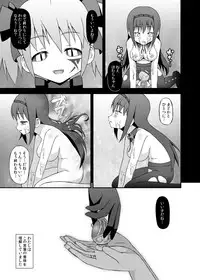 [STUDIO HP+] 魔女に堕ちし者・続 (Puella Magi Madoka Magica)