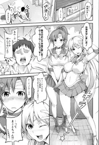 (COMIC1☆8) [Honnou to Yokubou no Gyuutan (Yorisuke)] Fuuzoku Kinsei to Renai Mokusei (BIshoujo Senshi Sailor Moon)