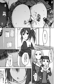 [S Shoten (3e)] GREEN MIND (Frame Arms Girl)