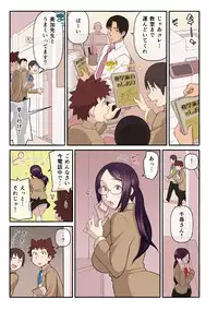 [Kakuzatou, kupa] Akogare no Kanojo ga Mousou yori Erosugiru! ~Otagai o Shiru ni wa Mazu Sex de Iku Koto kara!?~ Ch. 1-4 [Digital]