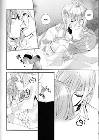 [Asadukuyo no Utage (Atono Matsuri)] Intimate Friendship (Amnesia)english [Tigoris Translates]