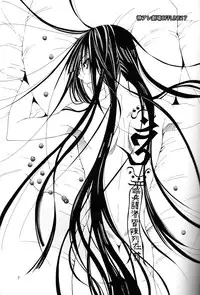 (C72) [Meiji Chimera (Chibita, Fujiwara Yuuka)] Kami Are Gekijou OFFLINE 17 (D.Gray-man) [English] [Tigoris Translates]