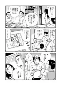 Ai no Kazu dake Kizutsukete