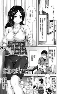 [Okumori Boy] Mainichi ga Sounyuubi [Digital]