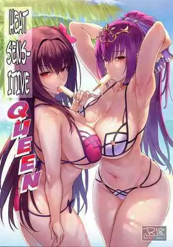 せめキャラ!