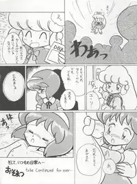(C42) [First Class (Various)] Ichizen Meshiya Bessatsu - Hanami (Hana no Mahou Tsukai Marybell)
