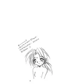 (C58) [RoriE-Do (Saeki Takao)] With Hina (Love Hina, Rokumon Tengai Moncolle Knight)