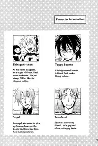 (C81) [R-Shitei Pinpon Dash (Yodogawa Yuo, Setsuna Kai)] Shinigami-chan ga Yuku [English] [Anonymous + bunny's]
