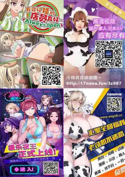 前立腺の恋人のその後