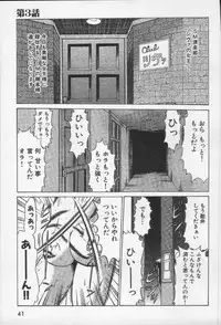 [Tamaki Nozomu] Joou-sama'tte Yobanaide