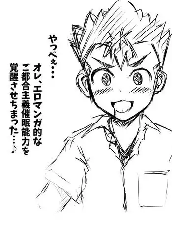G.W.-ゴールデンウィーク-