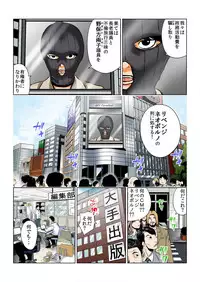 BANANAMATE Vol. 10