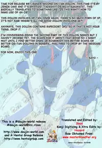 (Futaba☆Bunkasai 2) [Jenoa Cake (TakayaKi)] Tadashii? OS no Atsukaikata 1 (OS-tan) [2nd Edition 2005-05-31] [English]