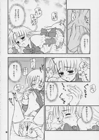 (CR33) [Heppoko Youchien (Haruemon)] Nemurenu Yoru ni Suna Otoko (Ashita no Nadja)