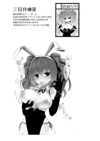 (C86) [Homuraya★Pleiades (Homura Subaru)] Girls' Milk Bar - Pleiades ★ -