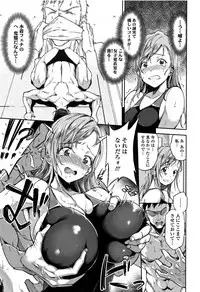 [sugarBt] Ai ga Nakutemo Ecchi wa Dekiru! - Even if There is No Love You Can H!