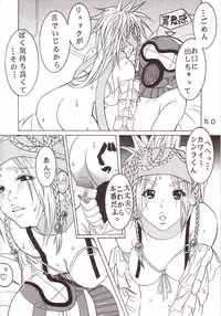 [St. Rio] Yuna A La Mode 07 (Final Fantasy 10-2)