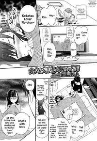 [Sasakura Ayato] Otona na Toshikoshi Suru no Desu! (Juicy No. 9 2015-04) [English] {NecroManCr}