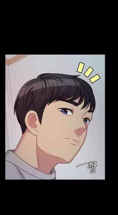 大嫂,哥哥的女人 1-34