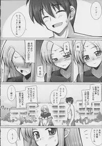[Namonashi] Tentacle Lovers