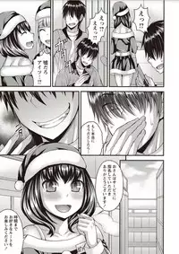 COMIC Masyo 2018-02 [Digital]