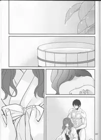 [Mitori iro)]Hakuyona shinkan sanpuru [natsu komi 2-nichi-me](Akatsuki no Yona)