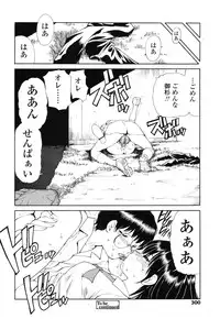COMIC TENMA 2006-12