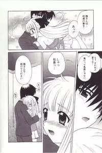 [Nagisawa You] Onmyou Tanteisha ni Youkoso! - Welcome to Onmyou Detective Agency