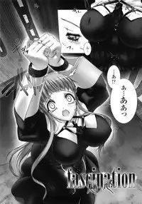 [MISS BLACK] Feuerig