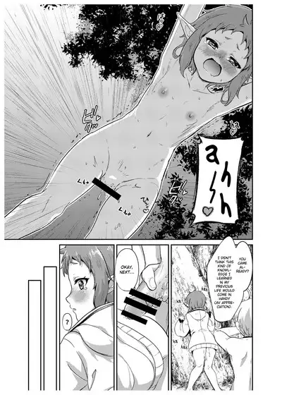 [Mugen Kouya (Fuyumi Ikki)] Sylphy no Timeline ni Nattara -Honki Dasu- | Sylphy's Timeline (Mushoku Tensei ~Isekai Ittara Honki Dasu~) [English] [Digital] [Saki-Kotowari]