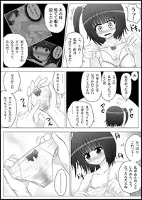 [MEPHIST (Makita Tomoki)] Onayuri Ch. 4 [Digital]