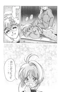 [St.LUGER POWER (D.HIRANUMA)] Kero-chan to Issho (Card Captor Sakura)