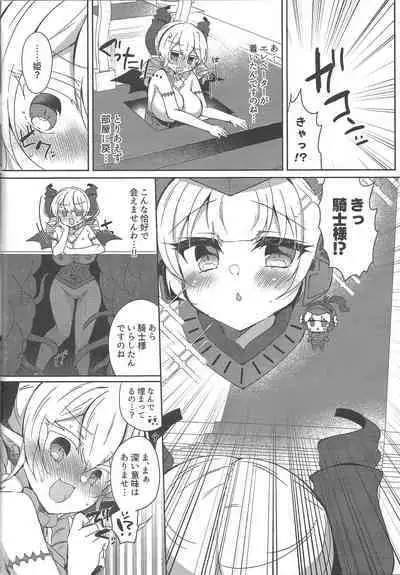 Hime-sama ga Ero Trap ni Hikkakaru Wake ga Nai